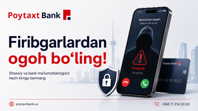 Firibgarlardan ogoh bo‘ling!